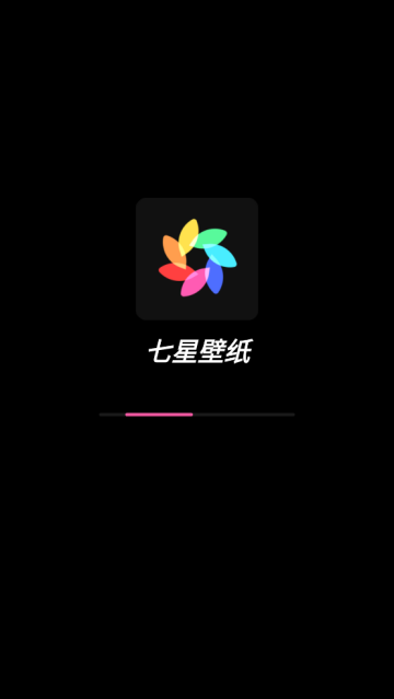 七星壁纸app 七星壁纸app