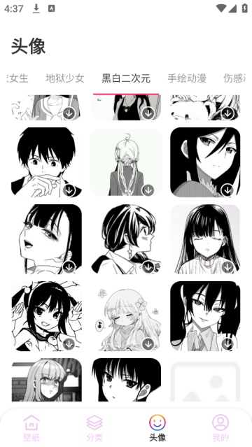 11壁纸手机版 11壁纸手机版