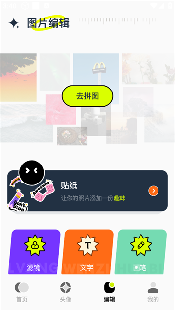 手机动态壁纸大全官方版 手机动态壁纸大全官方版