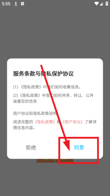 小精灵美化大师app 小精灵美化大师app