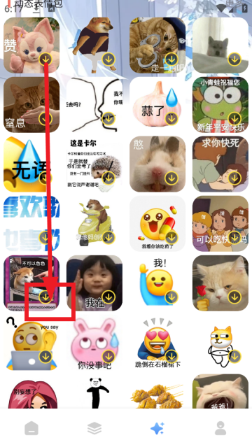 瞬搭壁纸最新版 瞬搭壁纸最新版