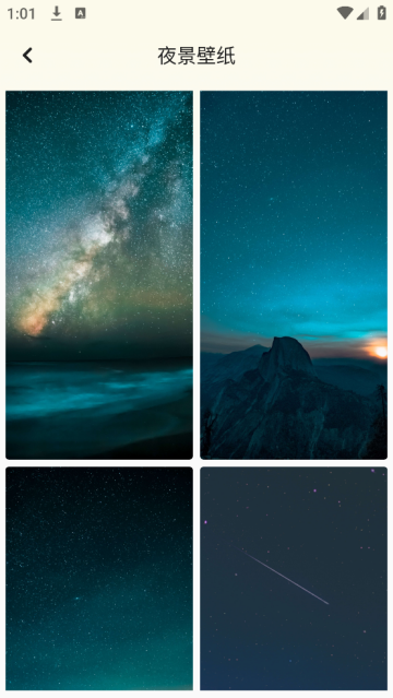 态壁纸app 态壁纸app