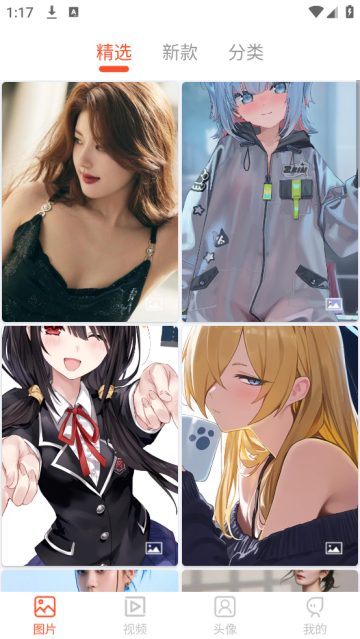 好看手机壁纸最新版 好看手机壁纸最新版
