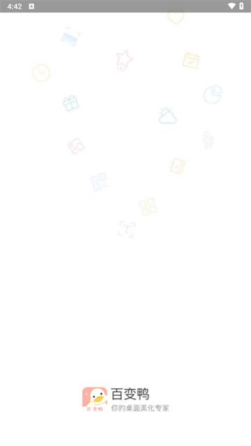 百变鸭软件 百变鸭软件