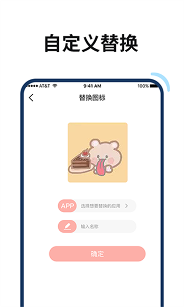 百变鸭软件 百变鸭软件