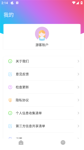 玩美修图水印最新版 玩美修图水印最新版