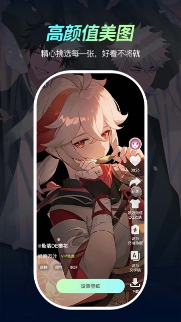 荧光动态壁纸高清app 荧光动态壁纸高清app