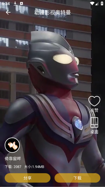动态壁纸制作app 动态壁纸制作app
