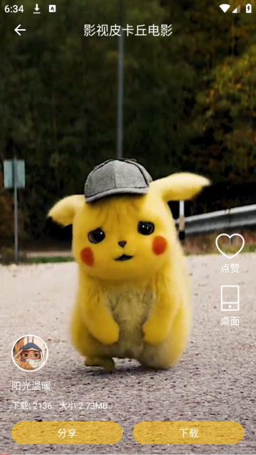 动态壁纸制作app 动态壁纸制作app