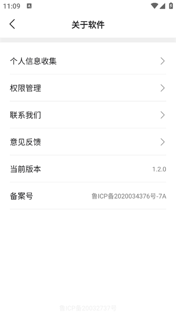 美萌自拍照相机最新版 美萌自拍照相机最新版