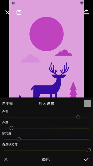 lrc图片调色工坊手机版 lrc图片调色工坊手机版
