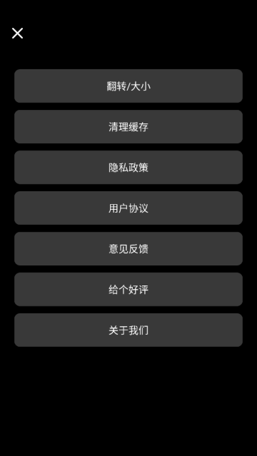 lrc图片调色工坊手机版 lrc图片调色工坊手机版