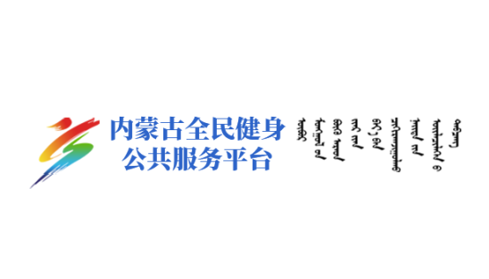蒙享动的官方新版本下载 蒙享动的官方新版本下载
