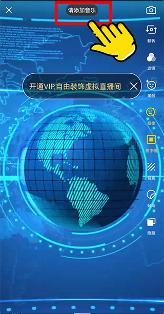智能直播助手app 智能直播助手app