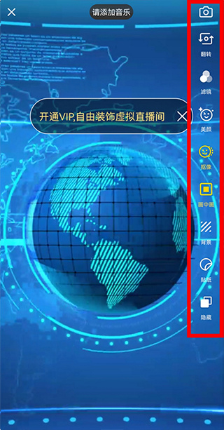 智能直播助手app 智能直播助手app