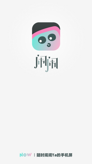 闹闹app 闹闹app