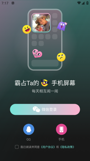 闹闹app 闹闹app