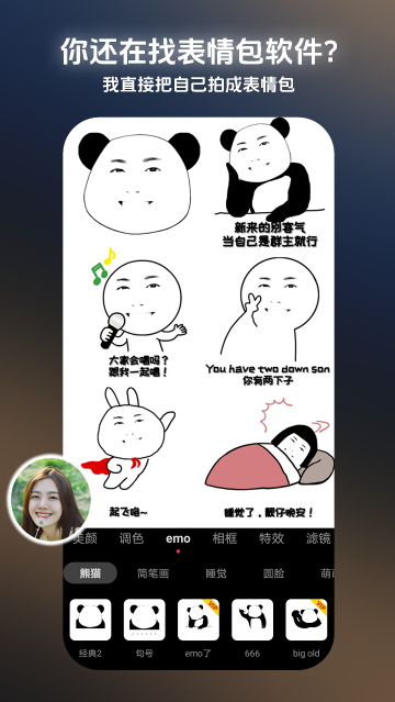 Pokar相机app Pokar相机app