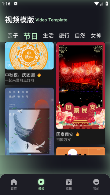 amls剪辑下载官方 amls剪辑下载官方
