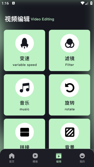 amls剪辑下载官方 amls剪辑下载官方
