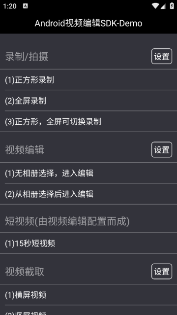 imovie剪辑官方版 imovie剪辑官方版