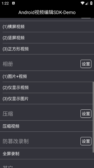 imovie剪辑官方版 imovie剪辑官方版