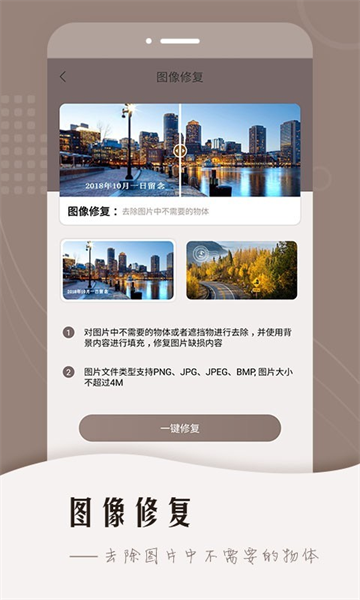 风云抠图软件 风云抠图软件