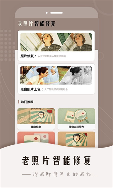 风云抠图软件 风云抠图软件