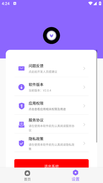 智能悬浮球app 智能悬浮球app