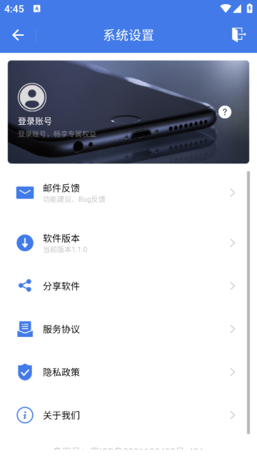 智能点读板软件 智能点读板软件