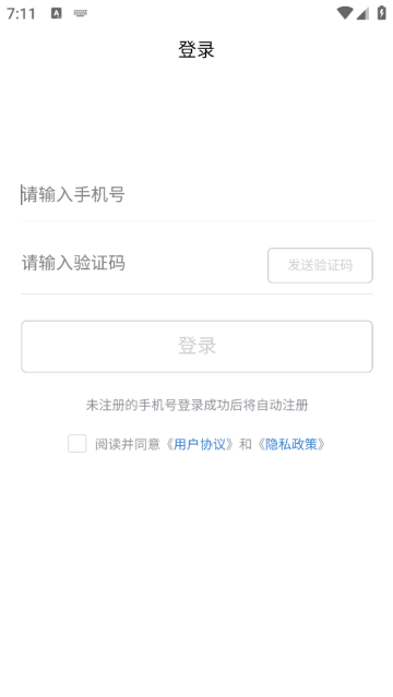 知天下全景软件 知天下全景软件