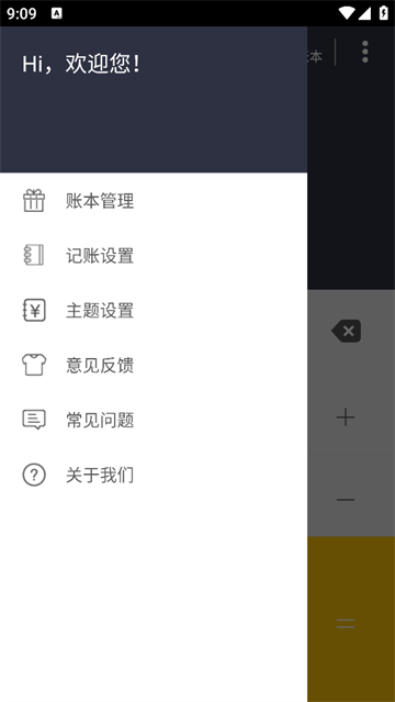 神指计算器最新版本 神指计算器最新版本