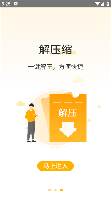 利率计算器2025最新版 利率计算器2025最新版