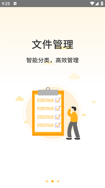 利率计算器2025最新版 利率计算器2025最新版