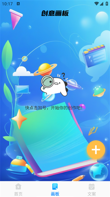 智能扫描精灵app 智能扫描精灵app