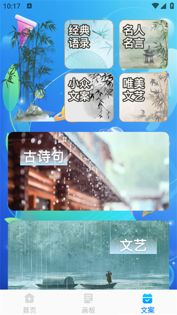 智能扫描精灵app 智能扫描精灵app
