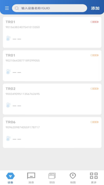 天尔智能app 天尔智能app