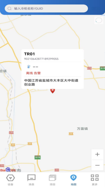 天尔智能app 天尔智能app