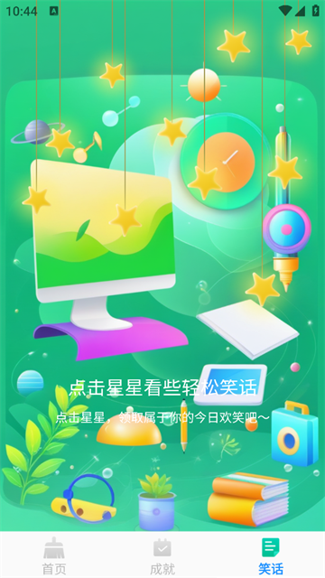 极速智能扫描app 极速智能扫描app