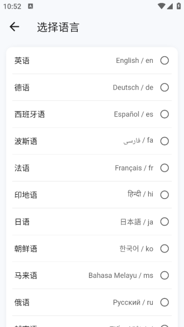 硕视智能灯具软件 硕视智能灯具软件