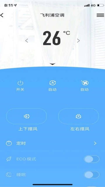 飞利浦智能空调最新版 飞利浦智能空调最新版