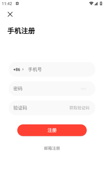 普鑫智能app 普鑫智能app