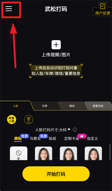 武松打码app 武松打码app