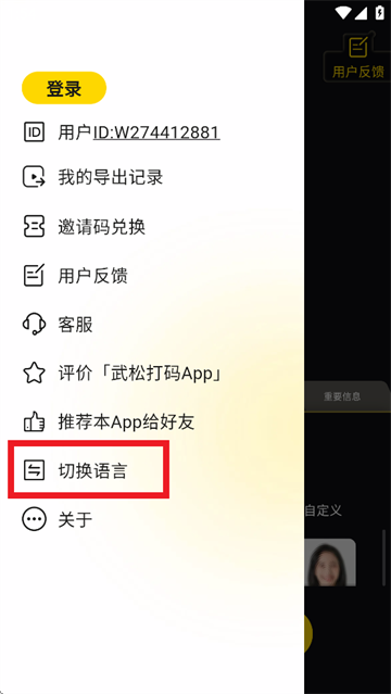 武松打码app 武松打码app