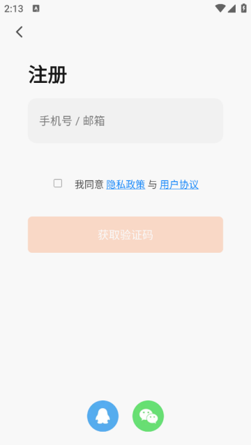 摩飞智能app 摩飞智能app