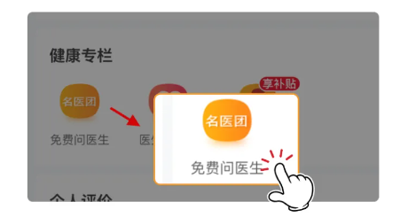 远舰软件下载 远舰软件下载