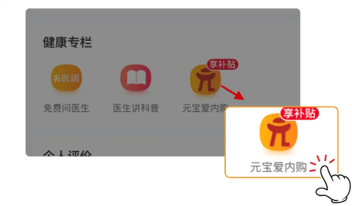 远舰软件下载 远舰软件下载