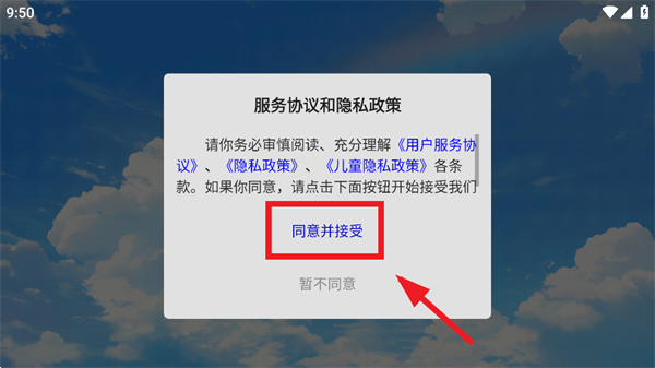 欧拉AI学app 欧拉AI学app