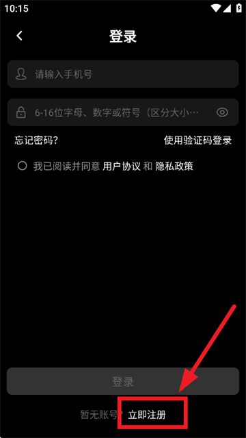 ADASHERFit下载 ADASHERFit下载