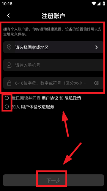 ADASHERFit下载 ADASHERFit下载